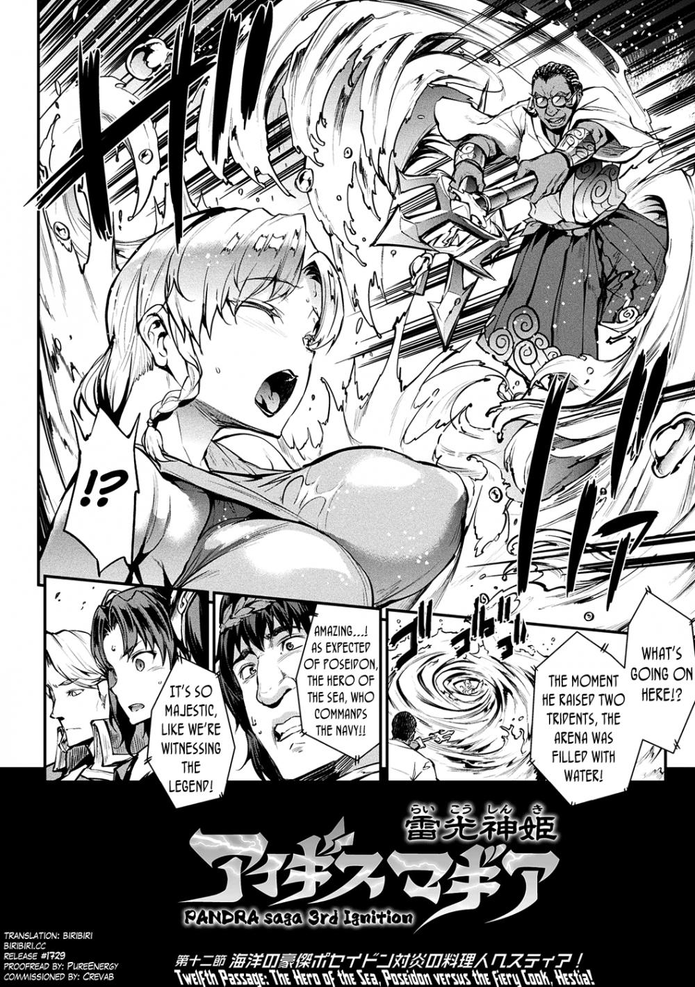 Hentai Manga Comic-Raikou Shinki Igis Magia II -PANDRA saga 3rd ignition--Chapter 5-2